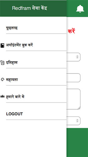 Dynamic Creative Minds / Red Farm / Menu